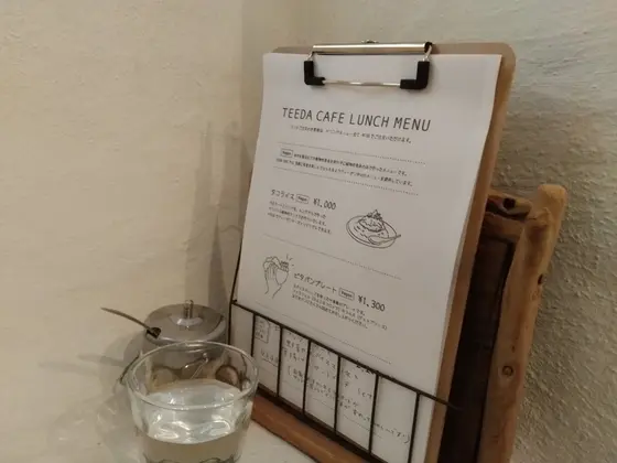 ランチメニュー