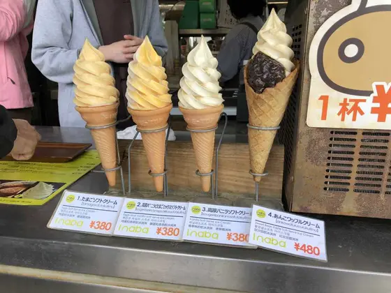 スポット内のおすすめ