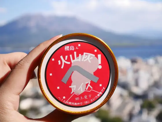 火山灰アイス