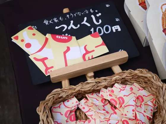 つんくじ