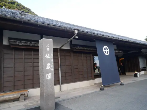 訪れた人々