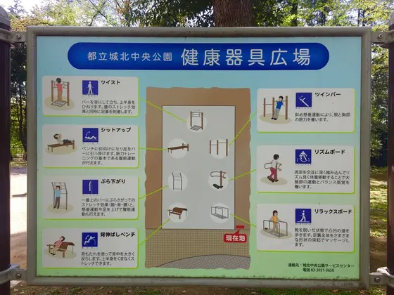 説明あるので是非トライ！