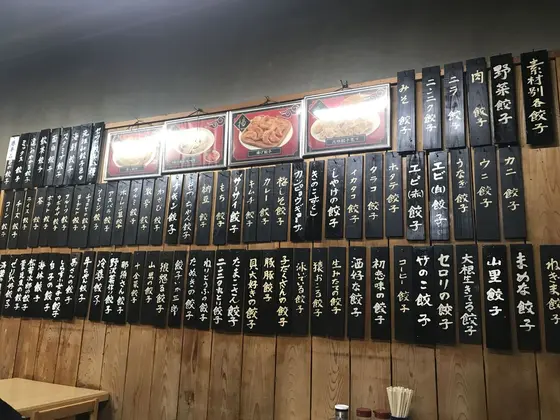 スポット内のおすすめ