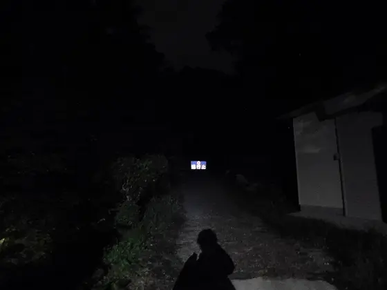 立ち入り禁止