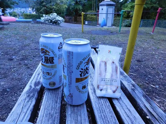 やけ酒