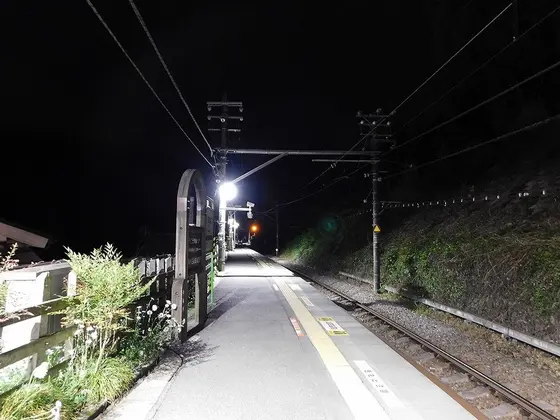 ホーム