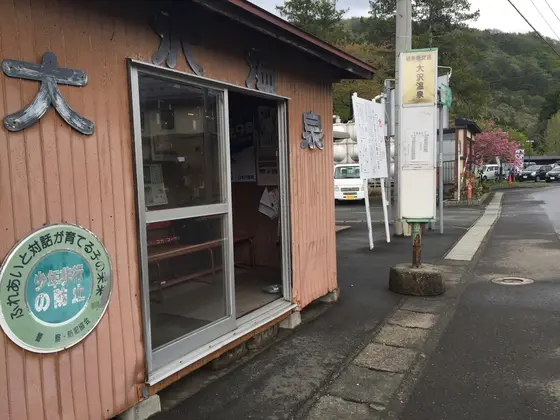 バス停