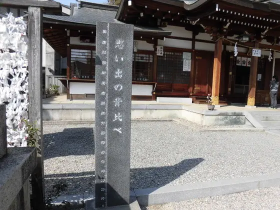 成長とともに