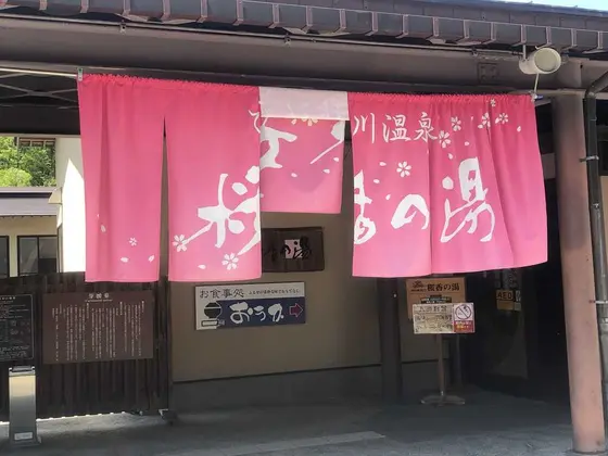 スポット内のおすすめ