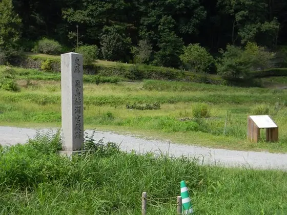 飛鳥稲渕宮殿跡