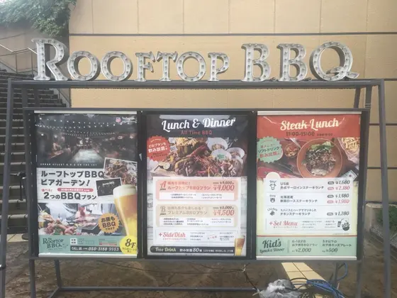 メニューはランチから夜まで