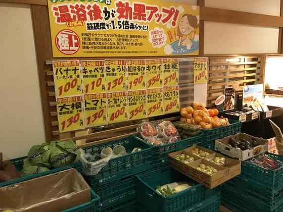 売店？