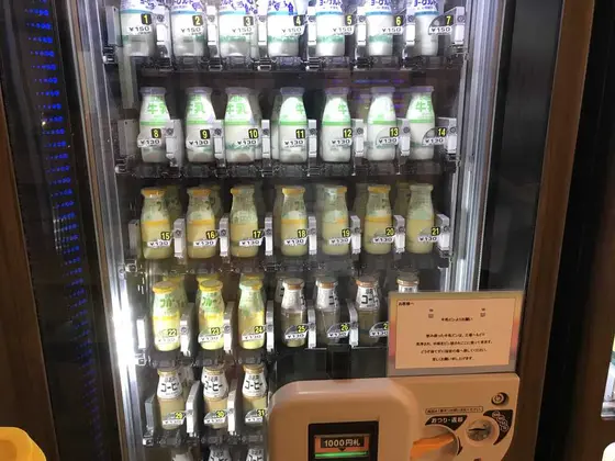 風呂上がり牛乳派の方にも♪