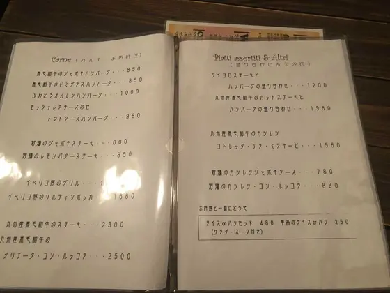 スポット内のおすすめ