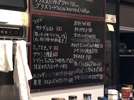 スポット内のおすすめ