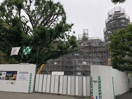 修復中