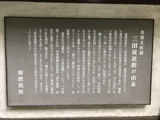 説明