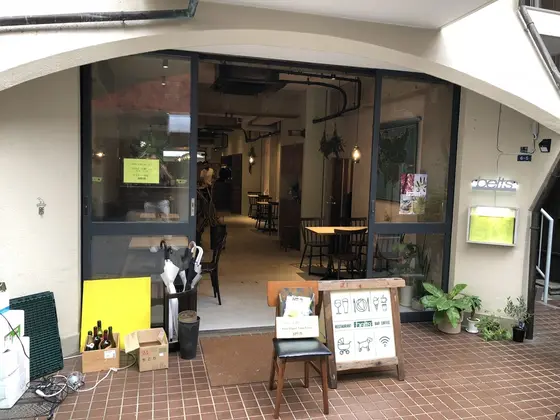 スポット内のおすすめ