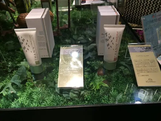 自然素材にこだわったハンドクリーム🌿