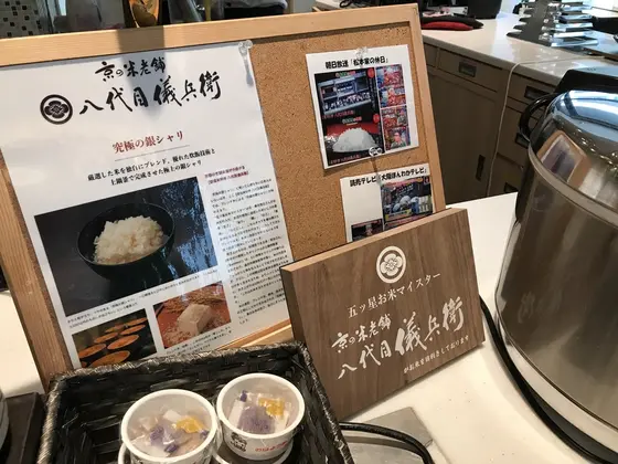 スポット内のおすすめ