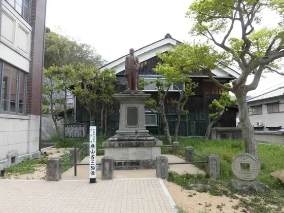 横山省三