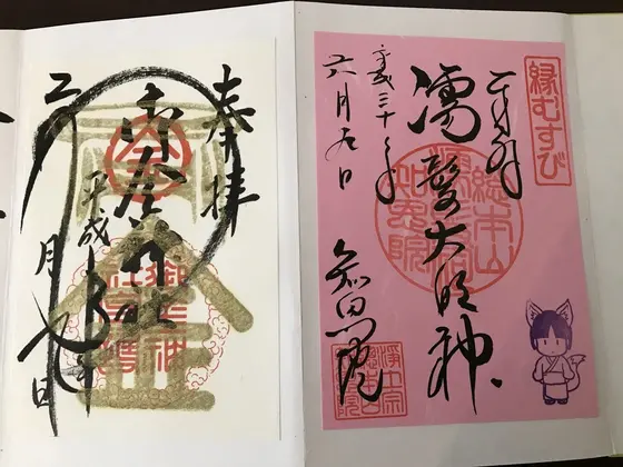 スポット内のおすすめ