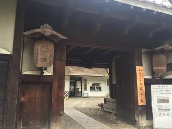 からくり展示館