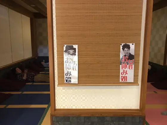 寝床スペースです。