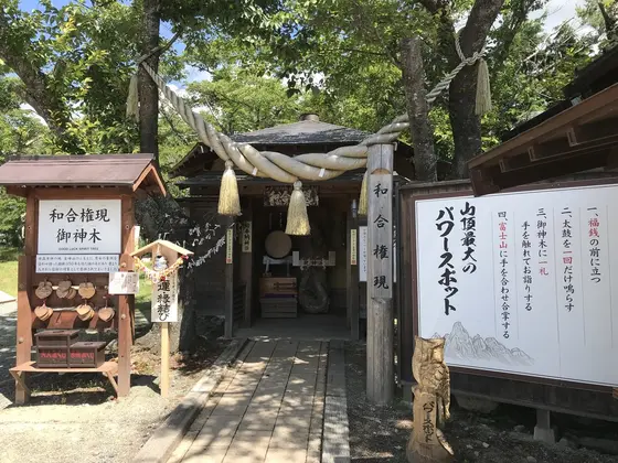 スポット内のおすすめ