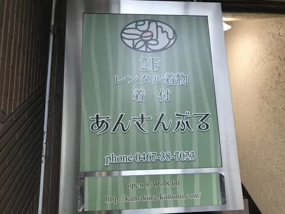 荷物は預かってもらえます、身軽になって出発