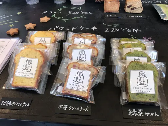 やはり開店5分前が狙い目か？笑