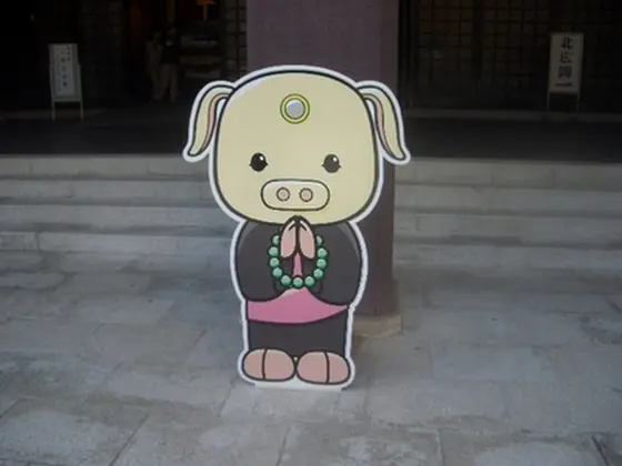 ブットンくん