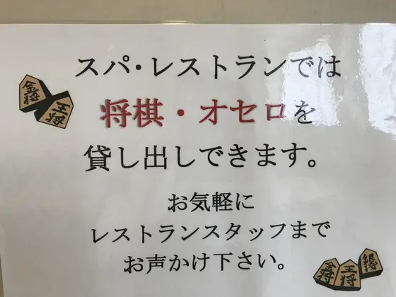 なかなかシブいサービスです。