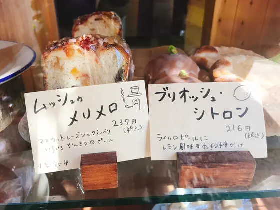 スポット内のおすすめ