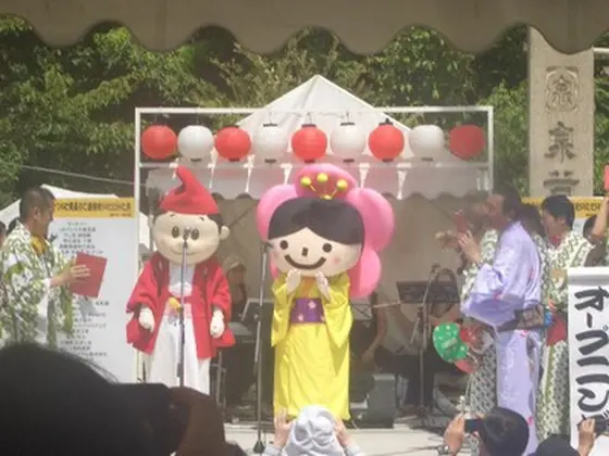 彦八まつり