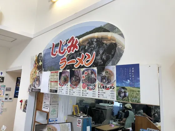 しじみラーメン