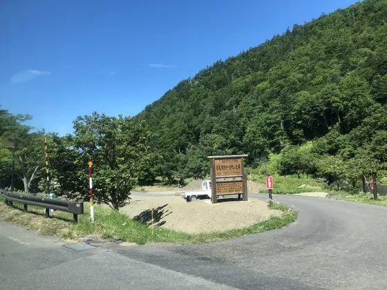 岩尾別温泉