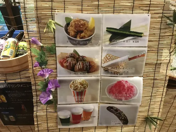 縁日のメニューです。