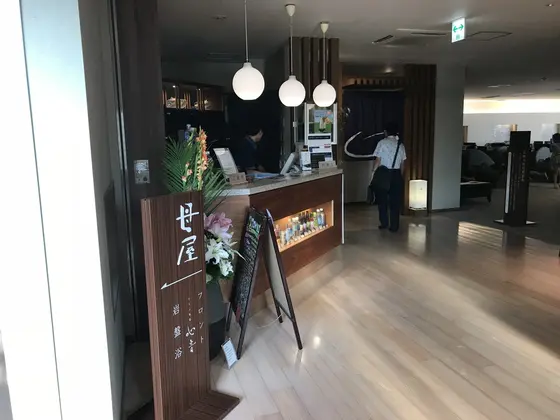館内着受け渡し所