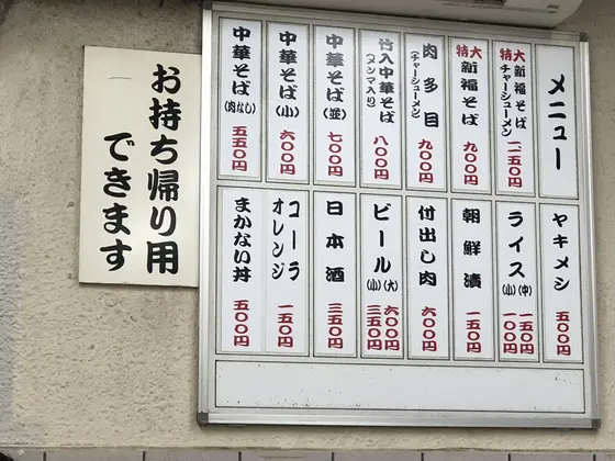 スポット内のおすすめ