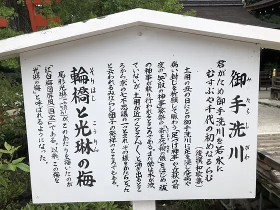 スポット内のおすすめ