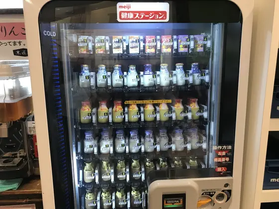 明治の自販機