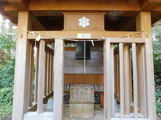 鐘