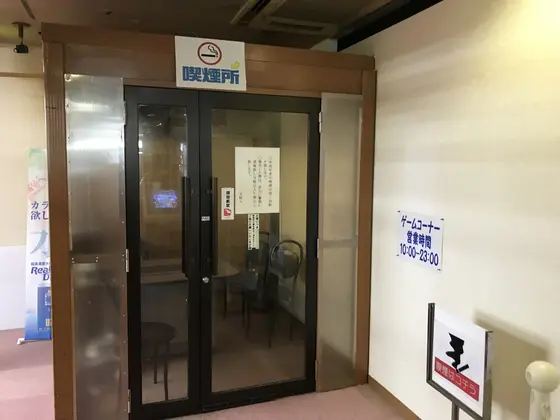 喫煙室は二箇所あります。