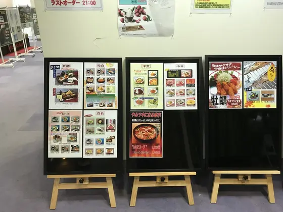 豊富なメニューは、絶品です。