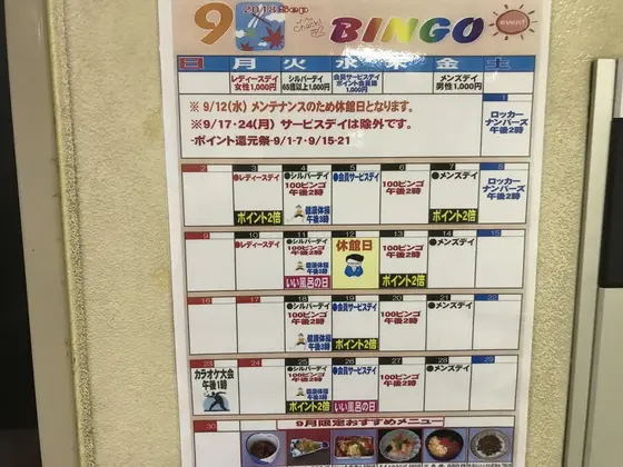 ユーランド名物