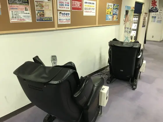あんま王ではありません。
