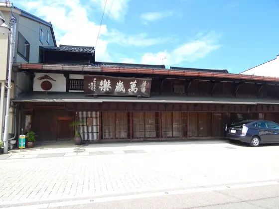 「菊酒」をつくる小堀酒造