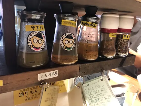 追加調味料