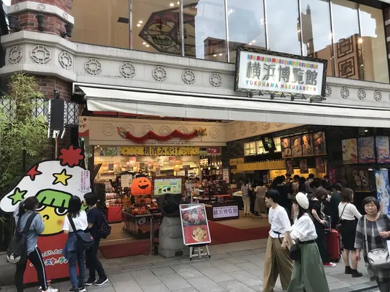 横浜博覧館